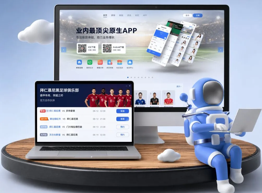 ag真人娱乐 App下载